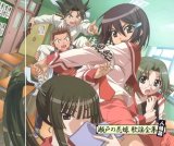BUY NEW seto no hanayome - 170362 Premium Anime Print Poster